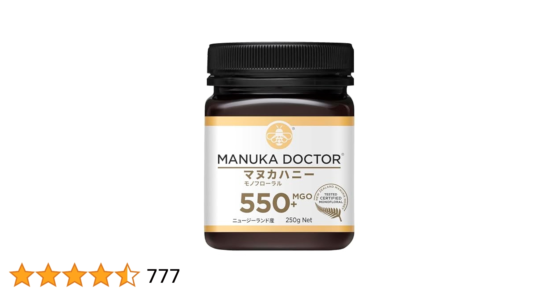 マヌカハニー MGO550+ 250g ✖️２個セット　マヌカドクター 楽天市場】【ついに楽天 販売スタート!!】マヌカドクター
